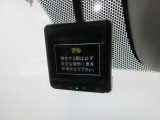 安心のホンダ純正ドライブレコーダーです。ドライブレコーダーの本質は安心・安全のバックアップ。イザというときに「録画されてなかった」では済まされませんので、メーカー純正がオススメです!