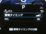 サポカーは、高齢運転者を含めた全てのドライバーによる交通事故の発生防止・被害軽減対策の一環として、国が推奨する新しい自動車安全コンセプトです。詳しくは販売店スタッフまでお尋ね下さい。