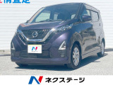 沖縄県内での販売・登録が条件※宮古島除く