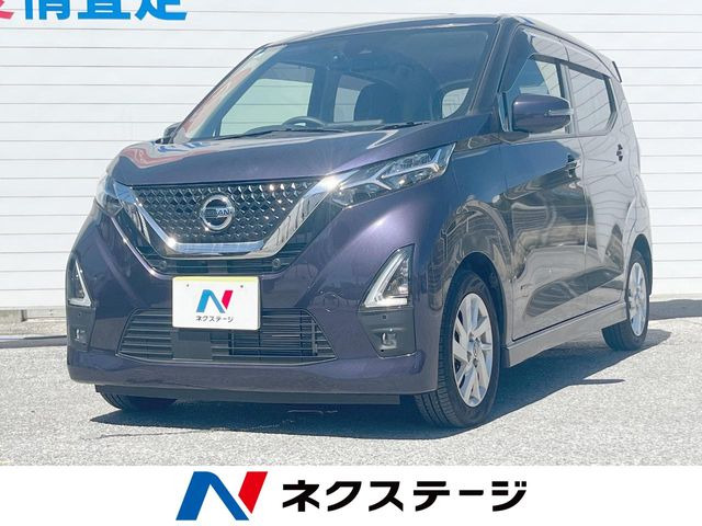 日産 デイズ 