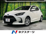 トヨタ ヤリス