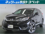ホンダ CR-V