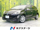 禁煙車 SDナビ バックカメラ 衝突被害軽減システム スマートキー