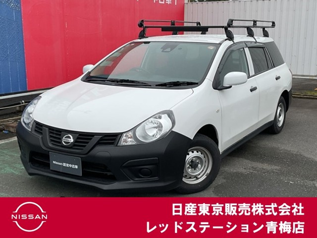 NV150AD 1.5 VE