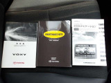 メンテナンスノート&取扱説明書を完備!