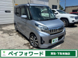 三菱 eKスペースカスタム