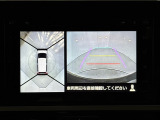 全方位カメラで、駐車も安心