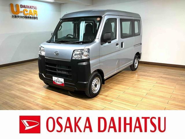ハイゼットカーゴ スペシャル