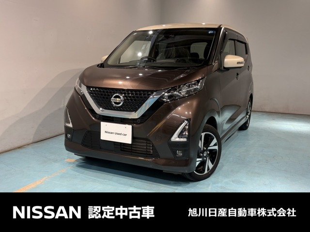 日産 デイズ 