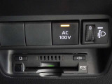 非常時やキャンプなどに役立つAC100Vコンセント付きです。ETCも装備してます。