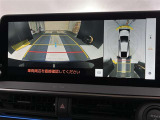 バックカメラの他に上から見下ろしたような画像が見れるアラウンド(全方位)モニター。前後左右を把握できる、すごい機能が装備されています!