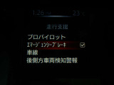 ☆エマージェンシーブレーキ搭載☆フロントカメラで前方の障害物を検知。衝突の可能性が高まると警告灯やブザーによりドライバーに回避操作を促します。衝突を回避、または衝突時の被害や障害を軽減します。