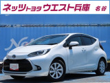 扱いやすいコンパクトサイズのハイブリッドーカー「アクア」は低燃費で経済的です♪
