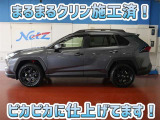 安心のトヨタ認定中古車♪車両検査証明書・ロングラン保証・まるまるクリン施工済でワンランク違う中古車