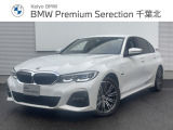 ≪BMW Premium Selection≫ ご購入後、2年or1年間走行距離無制限保証!万一、修理が必要な場合は工賃まで含めて無料で対応!全国のBMWディーラー対応可能ですので遠方の方も安心!(消耗品、後付け品除く)。