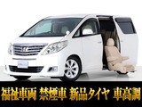 最長5年最大437項目全国対応保証完備!車両問い合わせコード「94540」