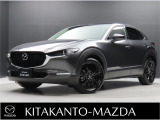 マツダ CX-30