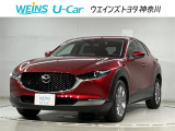 ネット限定!早期予約確定の可能性があります。このお車は掲載住所に展示はしておりません。 ご希望の既存店舗へ直接配送いたします。