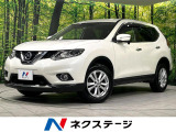 ナビ バックカメラ 寒冷地仕様 衝突軽減 禁煙車 シートヒーター ETC