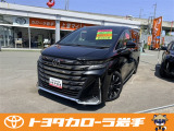この度はカローラ岩手中古車検索誠にありがとうございます