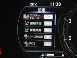 安全装備です。