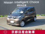 日産が企画・開発・デザインから手がけた「日産デイズ 」。洗練されたフォルムには、しなやかな身のこなしがよく似合う。