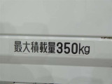 荷台の最大積載量が表示されています。