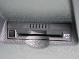 「ETC」で料金所をスムーズに通過でき、高速道路利用時に便利です♪