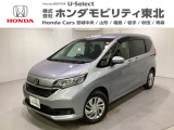東北六県をカバーする『ホンダモビリティ東北』の全在庫のご商談も、ご希望に合わせて可能です。お気軽にお問い合わせ下さい。なお、他店にて展示の中古車は店舗間に応じて別途陸送費がかかります。ご了承ください。