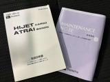メンテナンスノート、取扱説明書です。 その車の整備記録が事細やかに記録されています。 車が生まれてから今までどのような道を歩んできたのか判るとても重要な物ですよ。