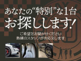 ご要望に応じて、全国のオークション等からご希望のお車をお探しする事が可能です。お車の品質を重視してご提案しますので、是非お任せ下さい。