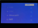 多彩なメディアを搭載しているので、ドライブがますます楽しくなりますね?
