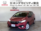 東北六県をカバーする『ホンダモビリティ東北』の全在庫のご商談も、ご希望に合わせて可能です。お気軽にお問い合わせ下さい。なお、他店にて展示の中古車は店舗間に応じて別途陸送費がかかります。ご了承ください。