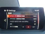 安全装備も充実!