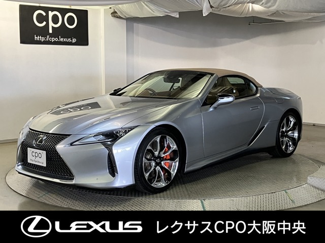 LC 500