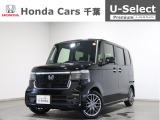 ホンダカーズ千葉北習志野店へようこそ! 当社デモカーお墨付き車両!人気車両で充実装備の一台!お薦めです!