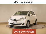 アウトレットのため保証はありません!