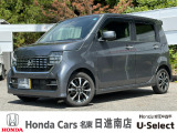 ホンダカーズ名東日進南店の車をご覧頂き誠に有難う御座います。詳細はTEL:0561-74-7511中古車担当(中山・近藤)までお気軽にお問い合わせ下さいませ!