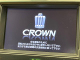 【メーカー純正ナビ】インテリアに溶け込むスタイリッシュな「専用設計」メーカーナビを装備♪視認性や操作性など基本性能にも優れ、より上質なカーライフをお楽しみいただけます。