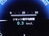 メーター内インフォメーション