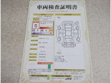 車両検査証明書付きです!だれでも中古車の状態がすぐにわかるよう、車のプロが客観的にチェック。車両の状態やわずかなキズも正確にお伝えします。