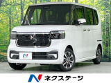届出済未使用車 電動スライドドア 衝突被害軽減システム レーダークルーズ