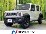4WD 衝突軽減 レーダークルーズ 禁煙車 コーナーセンサー