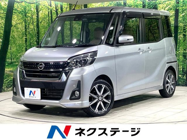 デイズルークス ハイウェイスター X Vセレクション