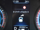 タイヤがどちらに向いているか、メーター内に表示されます!