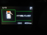 写真撮影時の走行距離です。