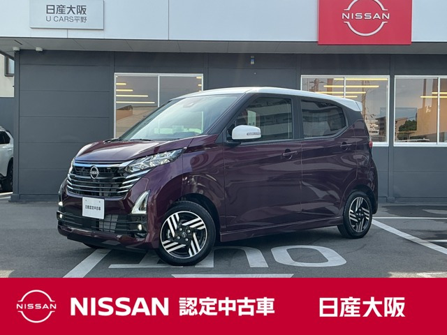 デイズ ハイウェイスターX プロパイロットエディション 