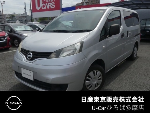 NV200バネットバン 1.6 チェアキャブ 車いす1名仕様 専用サードシート無