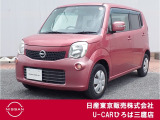 日産 モコ