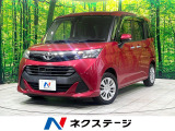 トヨタ タンク